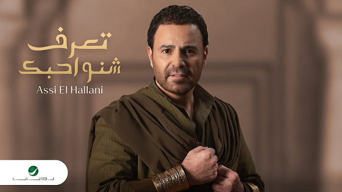 Asi Hallani