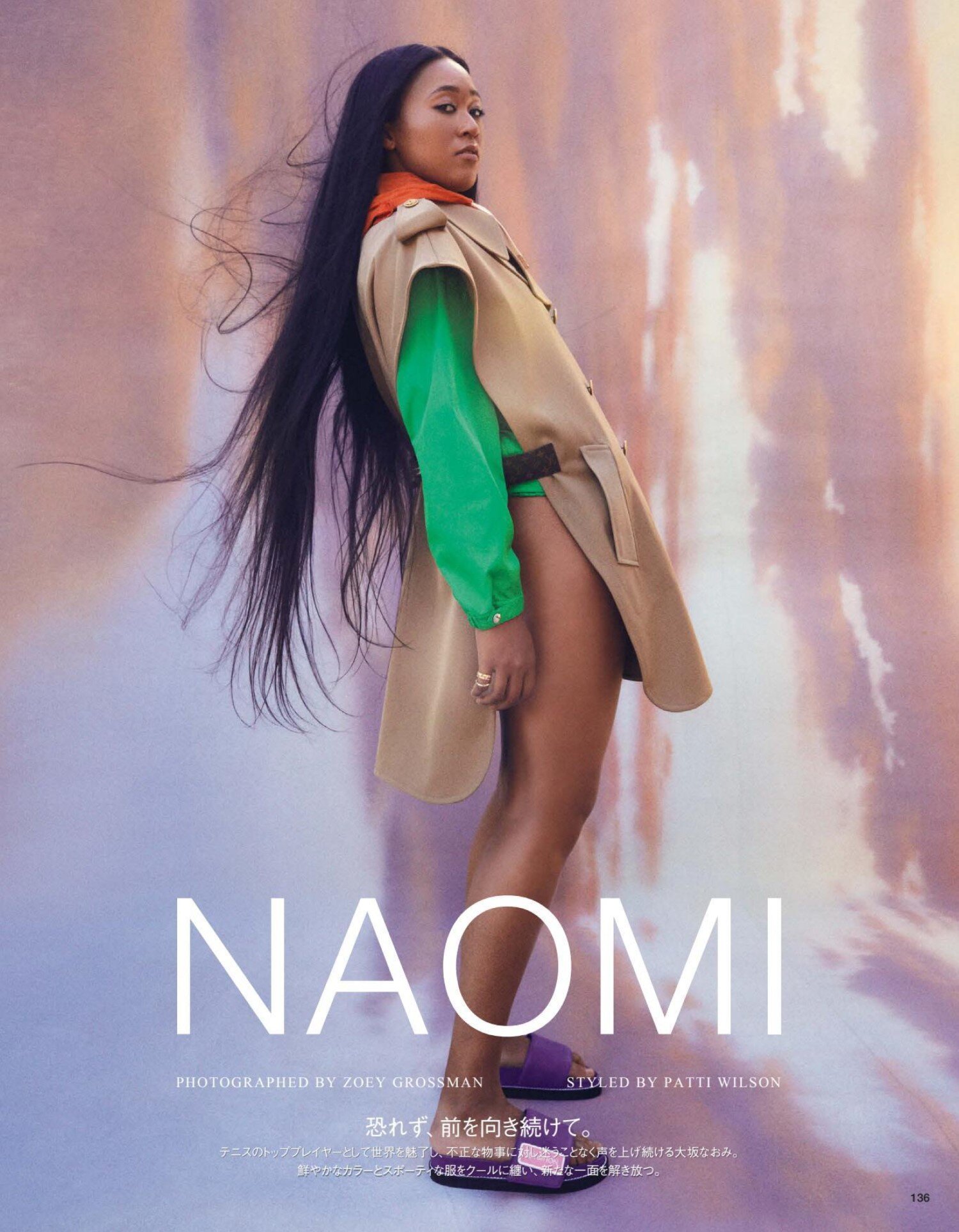 Naomi Osaka