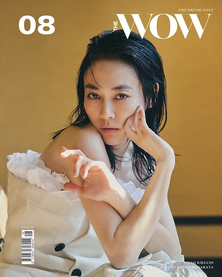 Rinko Kikuchi
